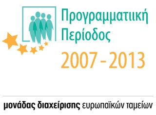 2007-2013