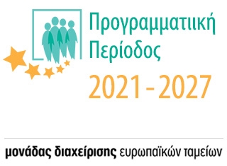 2021-2027